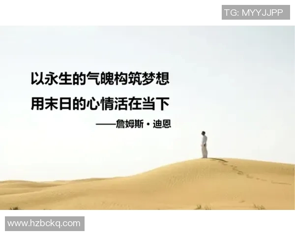 姜宇星的成长之路：从普通少年到耀眼明星的奋斗历程与心路历程